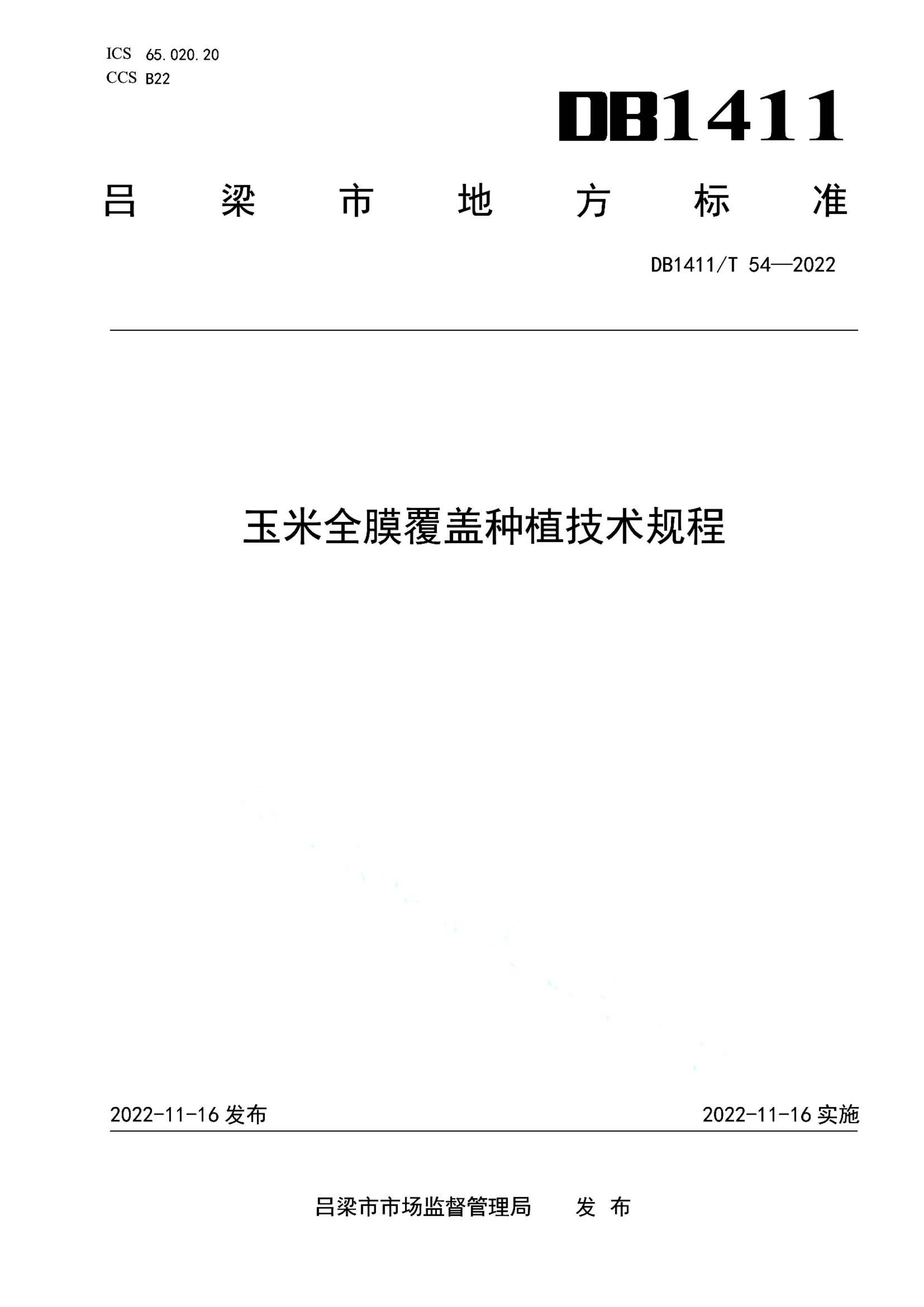 资源详情图